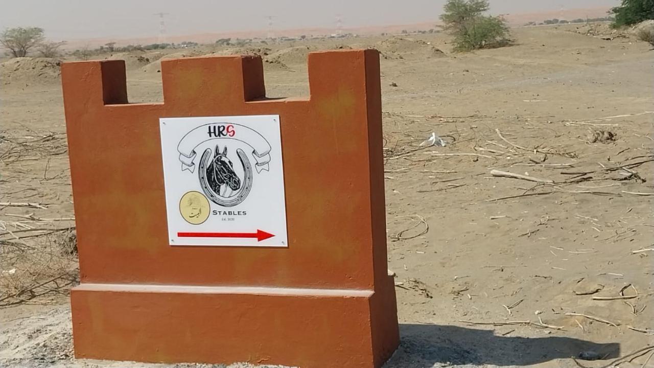 Al Bait Resort With Private Swimming Pools -Hrs Stables Al Hamraniyah Exterior foto